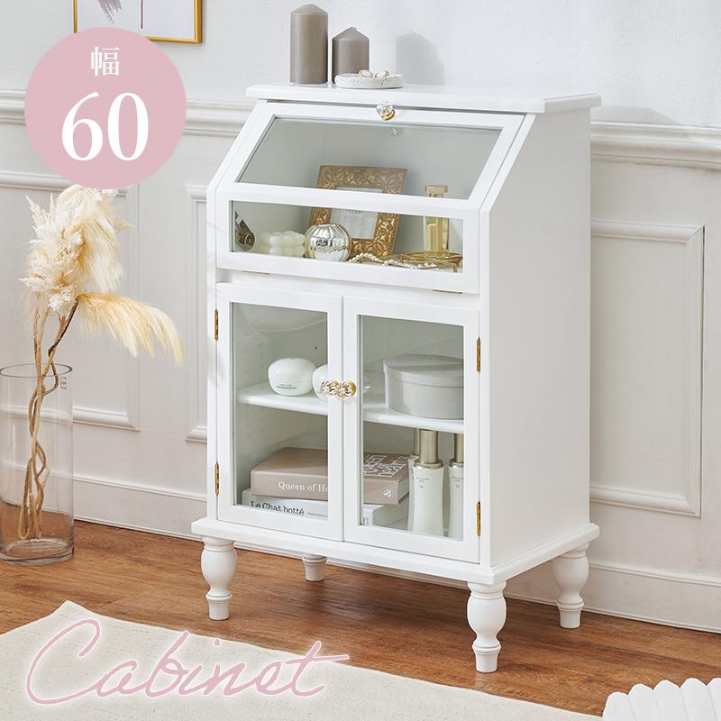 ガラスキャビネット アンティーク調 おしゃれ キャビネット チェスト