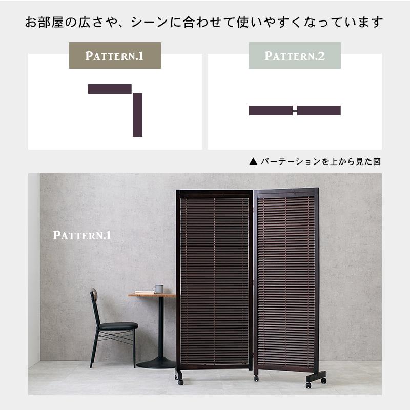 間仕切り パーテーション 仕切り 目隠し 自立 衝立 おしゃれ 北欧 木製