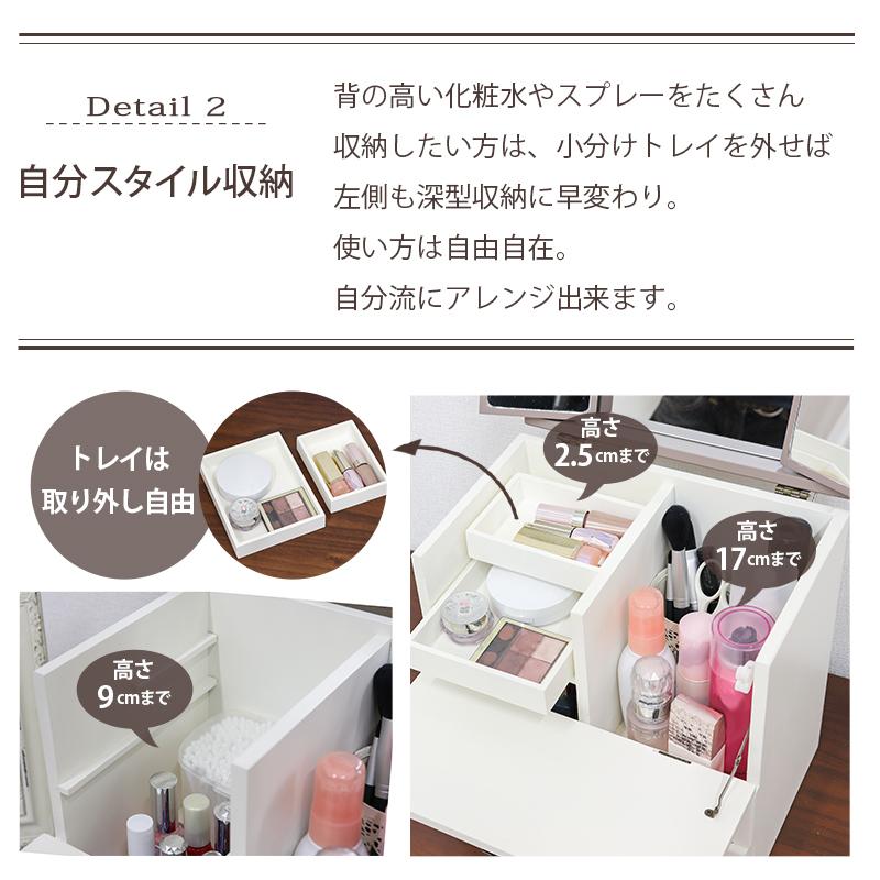 三面鏡付大容量コスメボックス ツートン [8138] メイクボックス 大容量 鏡付き ミラー付き コスメボックス