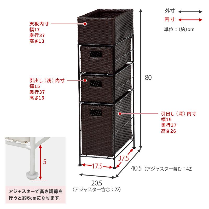 ランドリ−チェスト 奥行40cm スリムランドリー 幅20cm おしゃれ 隙間収納 ラック ラタン調 サニタリー収納 引き出し 3段｜sky0815shop｜13