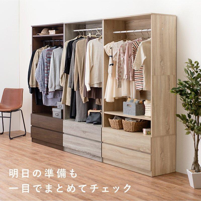 ワードローブ 収納 クローゼット 収納ボックス 衣類ケース 衣類収納 おもちゃ収納 洋服収納 大容量 コートハンガーラック 一人暮らし 幅89cmの画像