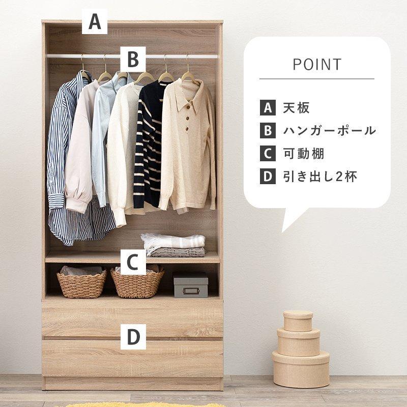 ワードローブ 収納 クローゼット 収納ボックス 衣類ケース 衣類収納 おもちゃ収納 洋服収納 大容量 コートハンガーラック 一人暮らし 幅89cmの画像