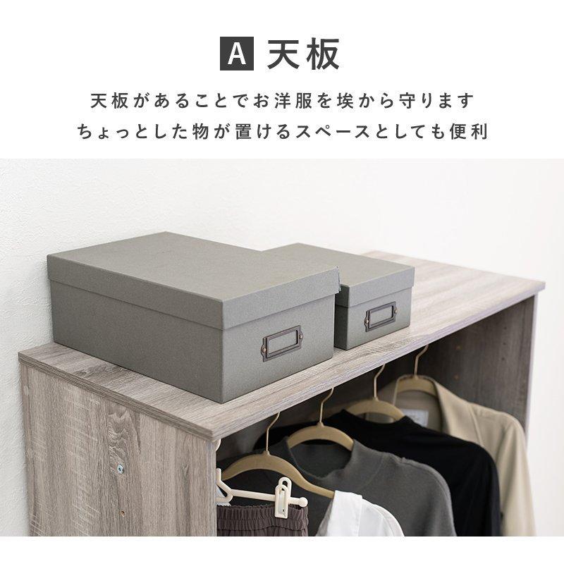 ワードローブ 収納 クローゼット 収納ボックス 衣類ケース 衣類収納 おもちゃ収納 洋服収納 大容量 コートハンガーラック 一人暮らし 幅89cmの画像