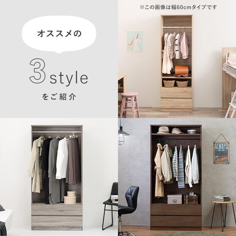 ワードローブ 収納 クローゼット 収納ボックス 衣類ケース 衣類収納 おもちゃ収納 洋服収納 大容量 コートハンガーラック 一人暮らし 幅89cmの画像