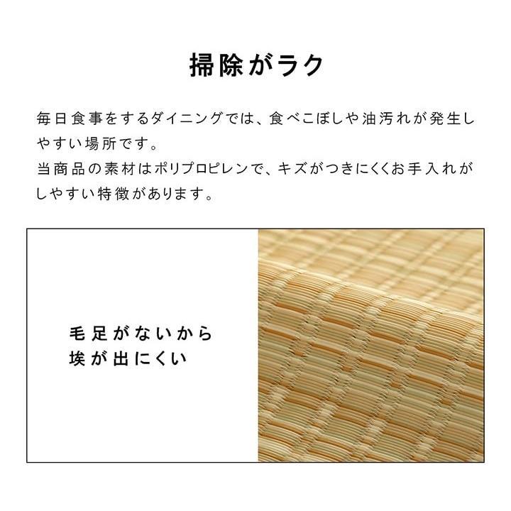 ラグ 夏用 カーペット 1畳 撥水 洗える 防ダニ おしゃれ 日本製 い草 風 2畳 ペット 長方形 絨毯 ラグマット 85×170｜sky0815shop｜07