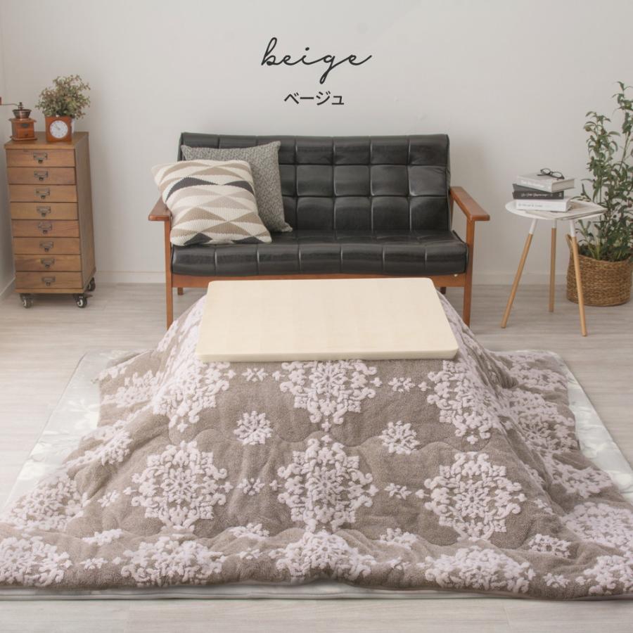 【ベージュ】こたつ布団 190cm×240cm こたつ掛け布団 コタツ掛け布団 楽天市場】【マラソン中☆5％クーポン】こたつ薄掛け布団