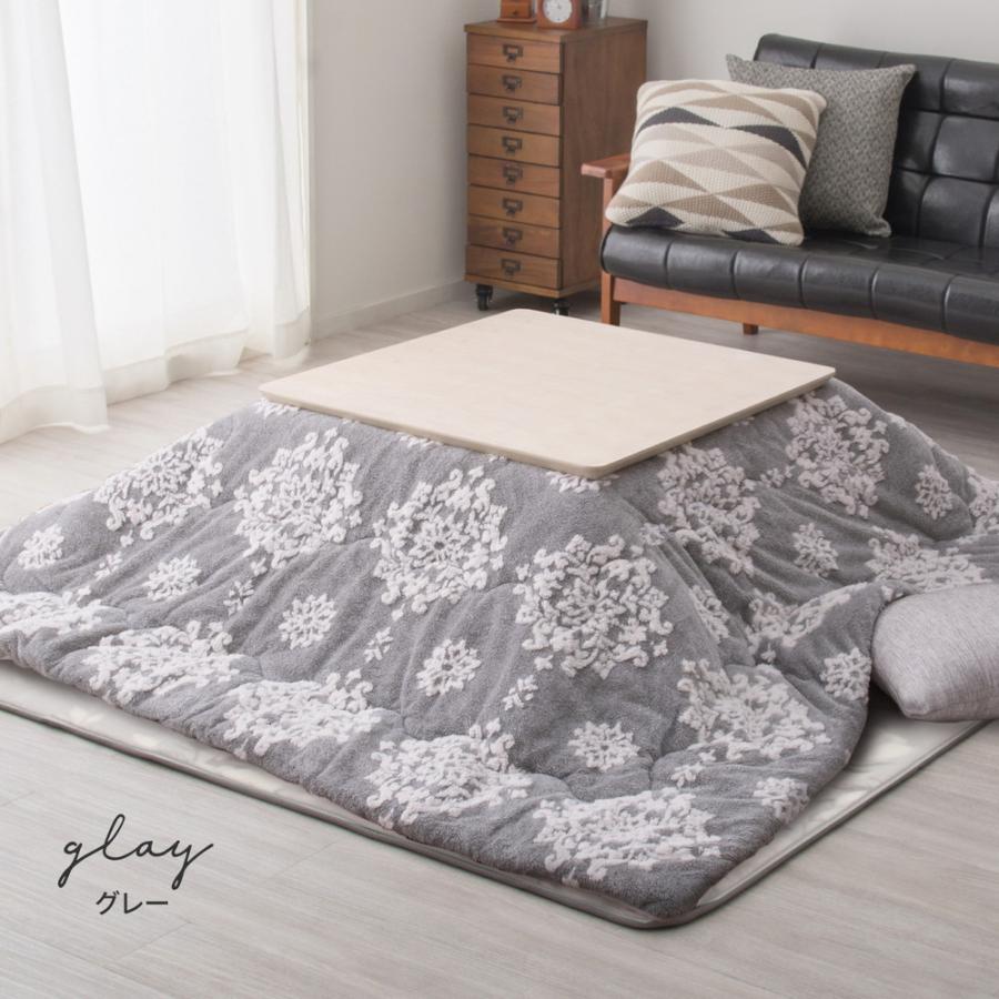 こたつ布団 正方形 おしゃれ 190×190 薄掛け こたつ 掛け布団 省