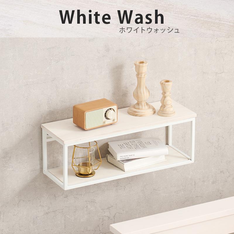 ウォールシェルフ 棚 壁付け 壁掛けラック トイレ diy アイアン