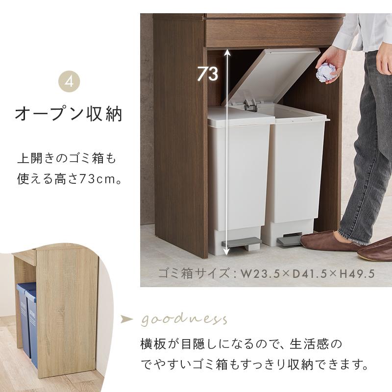 キッチンラック スリム ゴミ箱 収納 おしゃれ 幅60 棚 木製 ごみ箱上