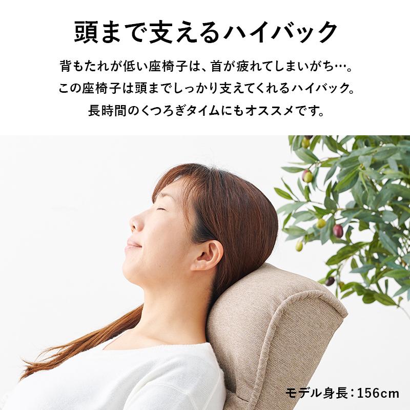 【値下げ中】 座椅子 おしゃれ ニトリ 腰痛 肘掛付き ハイバック コンパクト 北欧 回転座椅子 肘掛け付座椅子 リクライニング 回転 高齢者向け ソファ 【H2065336681】(12506円)