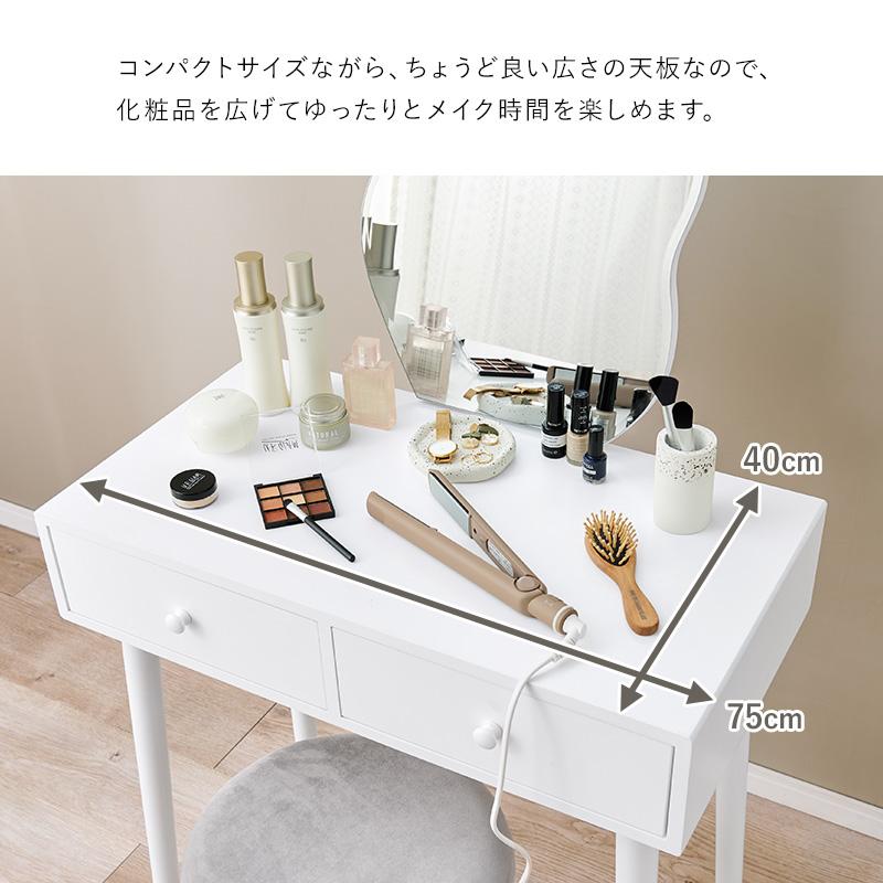 ドレッサ 木製 コスメボックス 化粧台 ミラー付き 机 デスク 幅 ドレッサ 木製 コスメボックス 化粧台 ミラー付き 机 デスク 幅