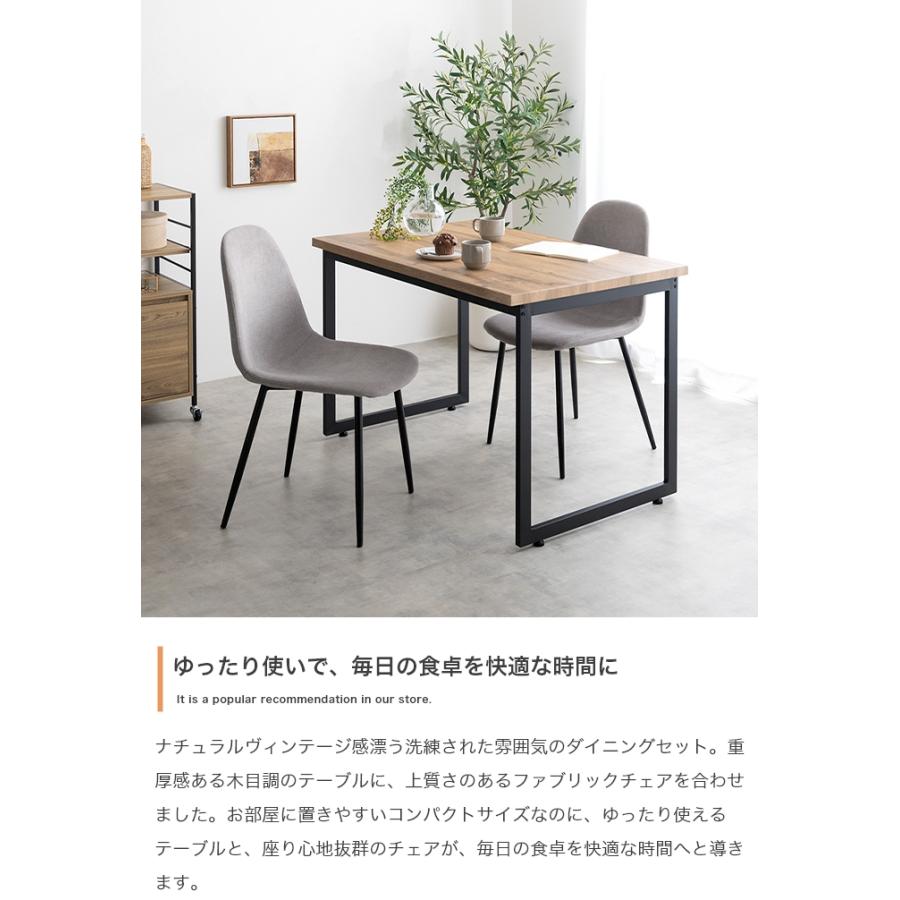 ダイニングテーブルセット 2人用 2人掛け 幅110 大理石調 ダイニングテーブルセット 2人用 2人掛け 幅110 大理石調