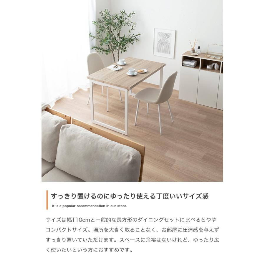 ダイニングテーブルセット 2人用 2人掛け 幅110 大理石調 ダイニングテーブルセット 2人用 2人掛け 幅110 大理石調