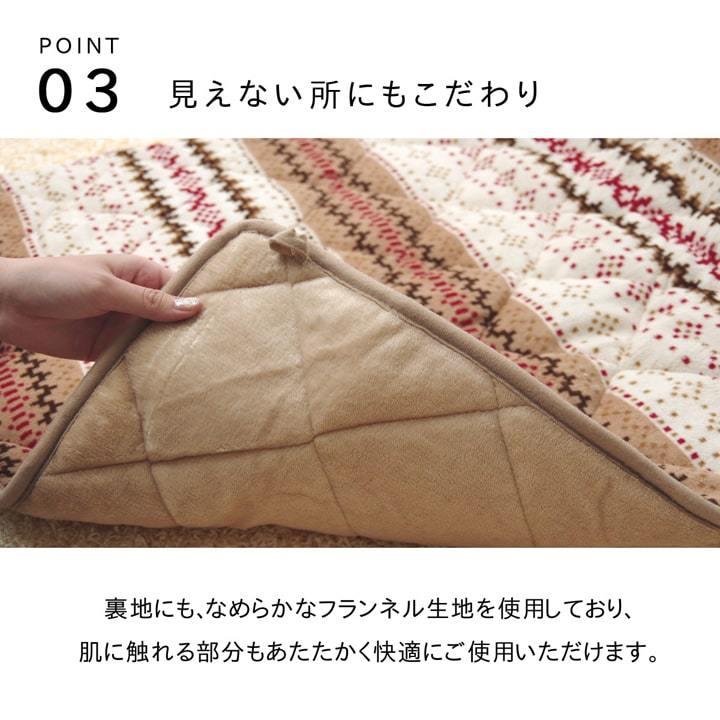 こたつ布団 長方形 省スペース 洗える ノルディック 薄手 おしゃれ