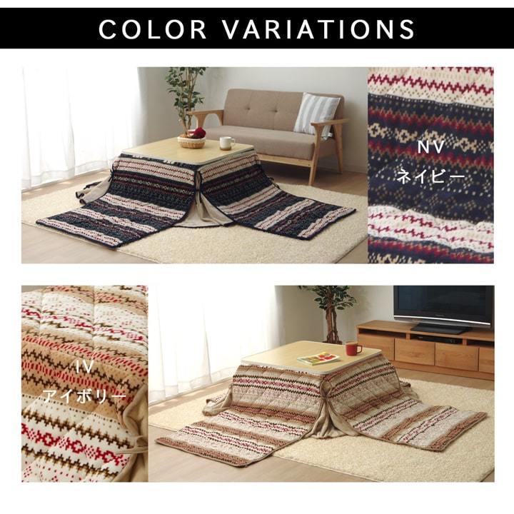 こたつ布団 長方形 省スペース 洗える ノルディック 薄手 おしゃれ