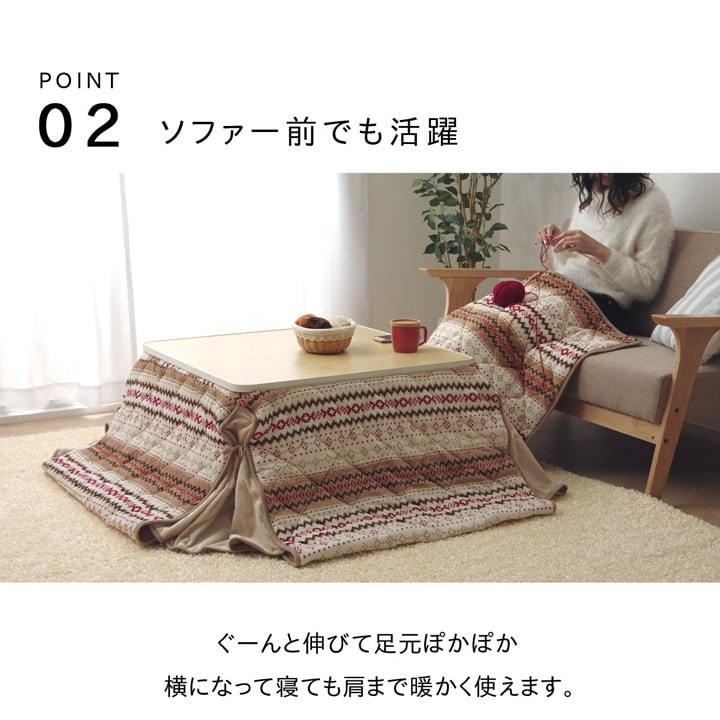 こたつ布団 正方形 省スペース 洗える ノルディック 薄手 おしゃれ こたつ 洗濯 掛け布団 ふわふわ 布団 北欧 薄掛け コタツ布団 かわいい 280×280