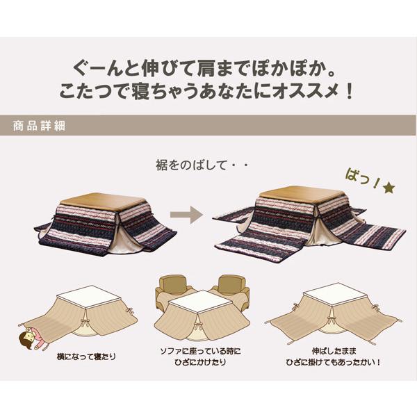 こたつ布団 正方形 省スペース 洗える ノルディック 薄手 おしゃれ こたつ 洗濯 掛け布団 ふわふわ 布団 北欧 薄掛け コタツ布団 かわいい 280×280