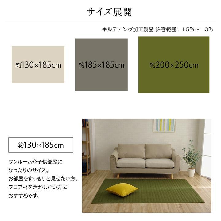 ラグ ラグマット 夏用 洗える 2畳 北欧 絨毯 キルト 年中 夏 防音 洗濯 キルトラグ 長方形 130×185 韓国 風_17