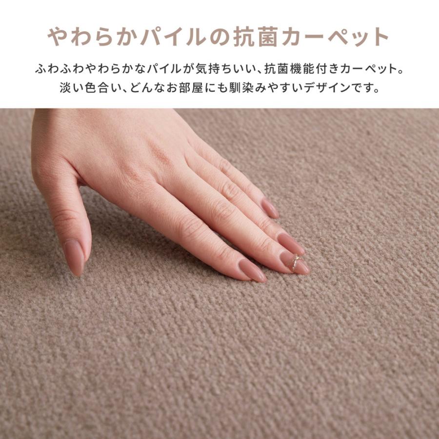 ラグ カーペット 夏 江戸間 6畳 長方形 丸巻き ペット 日本製 ホットカーペット 床暖房 夏用 毛足短い パイル 国産 抗菌 防臭 軽量 薄手 子供部屋 おしゃれ_4