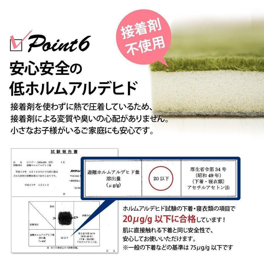 ラグ ラグマット おしゃれ 夏 北欧 フランネル 低反発 撥水 190×190 洗える 6畳 8畳 夏 絨毯 滑り止め 年中 防音 正方形_21
