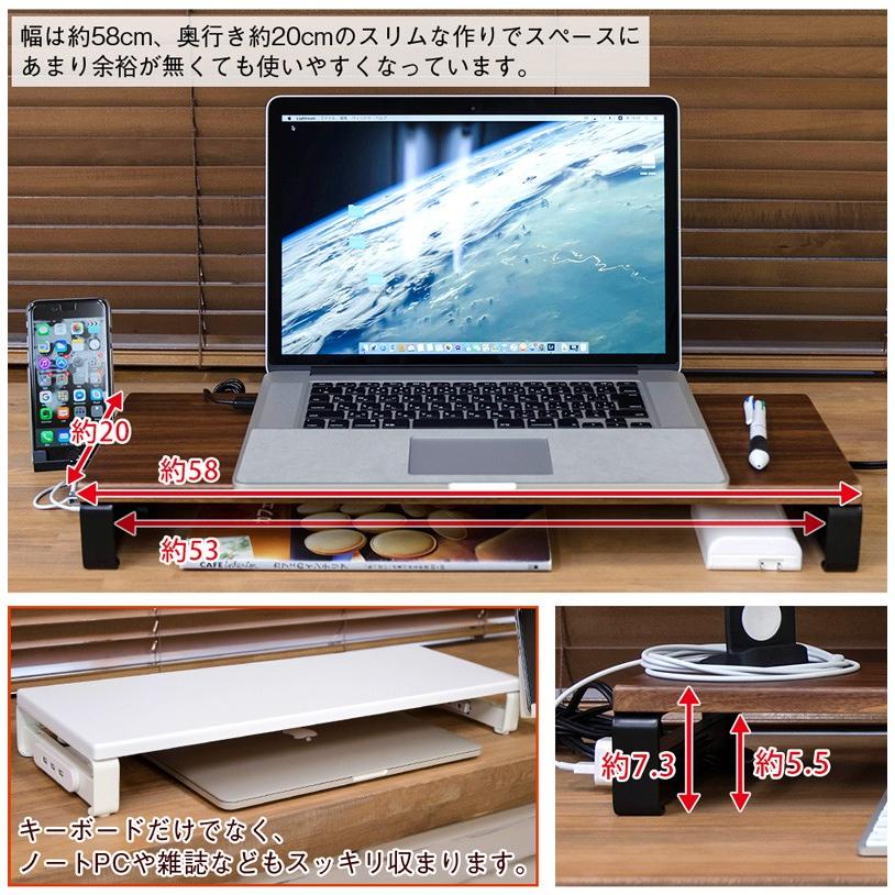 パソコン台 モニター台 机上 卓上 ロ−タイプ おしゃれ USB付 コンセント付き 2段式 キーボード収納 PC台 パソコン机上ラック :sky7717728:S.K.YSHOP - 通販 - Yahoo!ショッピング パソコン台 モニター台 机上 卓上 ロ−タイプ おしゃれ USB付 コンセント付き 2段式 キーボード収納 PC台 パソコン机上ラック :sky7717728:S.K.YSHOP - 通販 - Yahoo!ショッピング