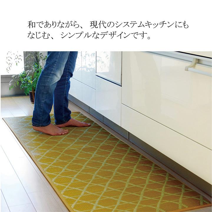 キッチンマット 270 撥水 拭ける 日本製 イエロー 風水 台所マット ロング 北欧 おしゃれ 60×270 長い 滑らない 大きい 黄色 い草 麻 60 270cmの画像