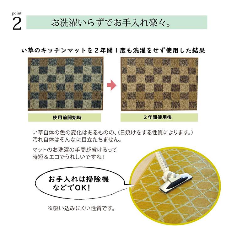 キッチンマット 270 撥水 拭ける 日本製 イエロー 風水 台所マット ロング 北欧 おしゃれ 60×270 長い 滑らない 大きい 黄色 い草 麻 60 270cmの画像