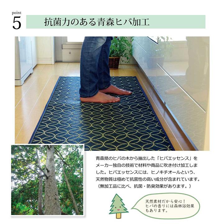 キッチンマット 270 撥水 拭ける 日本製 イエロー 風水 台所マット ロング 北欧 おしゃれ 60×270 長い 滑らない 大きい 黄色 い草 麻 60 270cmの画像