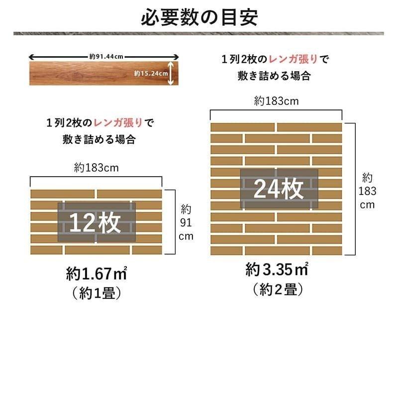 フロアタイル 貼るだけ 4畳 大理石 木目 おしゃれ 接着剤不要 床材 土足OK 土足可 床暖房対応 リアルストーン 粘着タイプ 48枚セット｜sky0815shop｜25