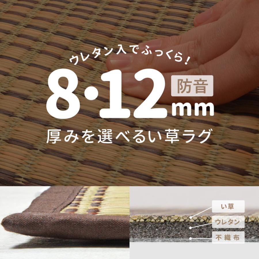 い草 ラグ ラグマット 約2畳 正方形 夏用 い草ラグ おしゃれ カーペット 和モダン ふんわり パッチ柄 夏 折りたたみ 抗カビ 消臭 絨毯 シンプル 180×180cm_4