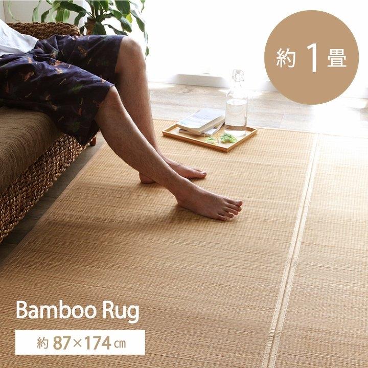 ◇OUTLET　未使用　高級　麻/天然素材　ラグマット ◇OUTLET 未使用 高級 麻/天然素材 ラグマット