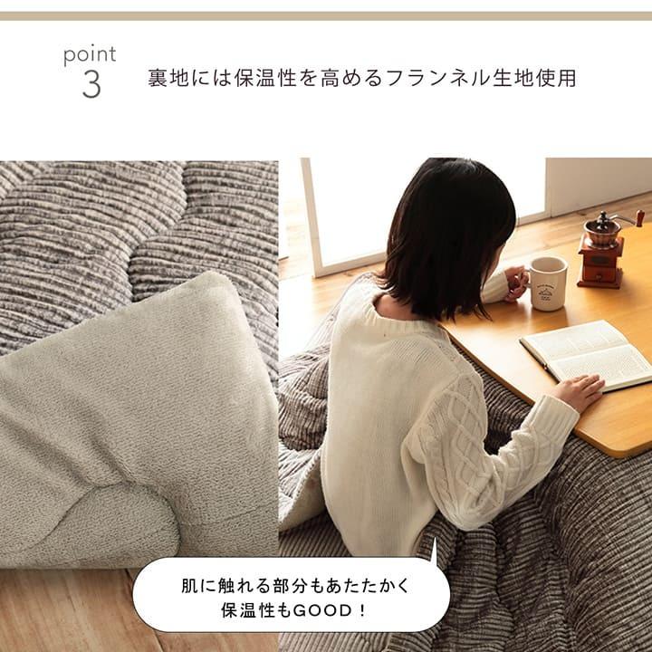こたつ布団 長方形 205×245 こたつ 掛け布団 和風 洗える おしゃれ