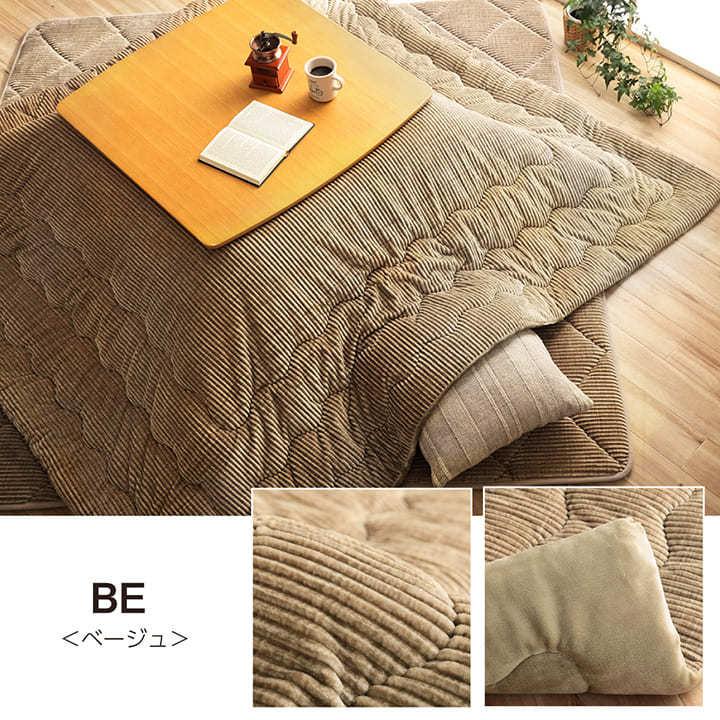 こたつ布団 長方形 205×245 こたつ 掛け布団 和風 洗える おしゃれ