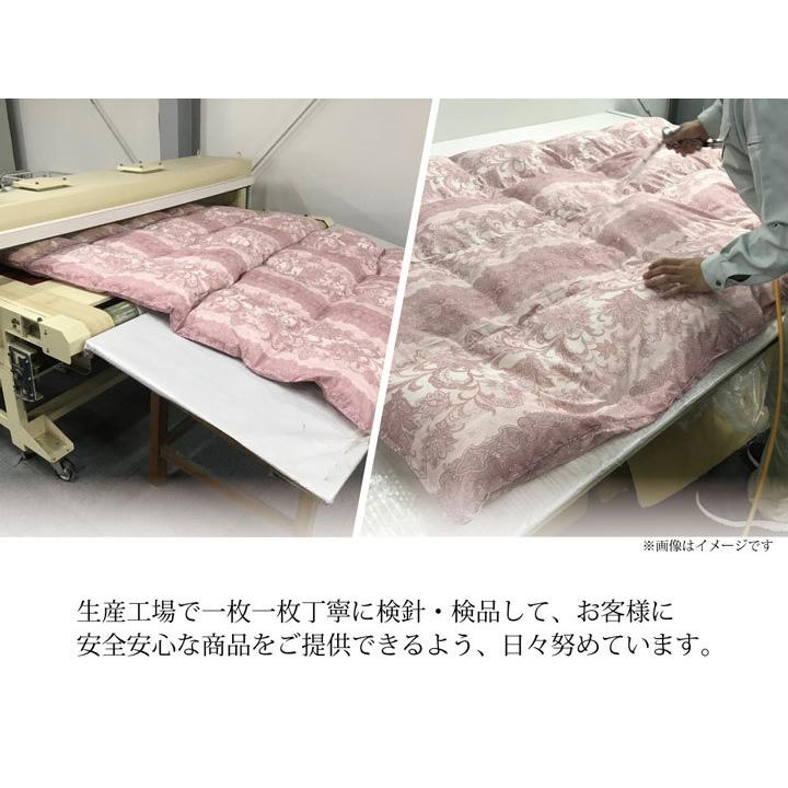 布団 掛け布団 ダブル 羽毛 羽毛掛布団 ローゼ ダブルロング 190×210