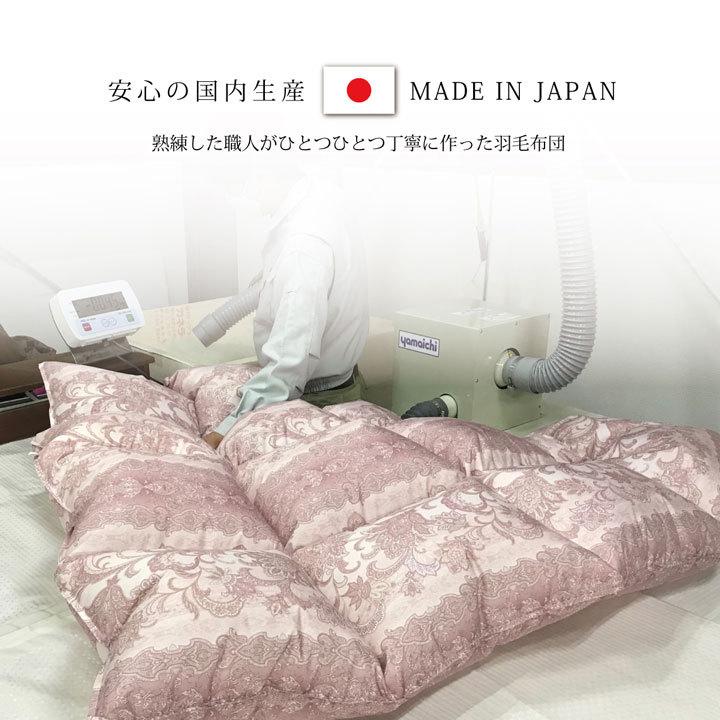 布団 掛け布団 ダブル 羽毛 羽毛掛布団 ローゼ ダブルロング 190×210
