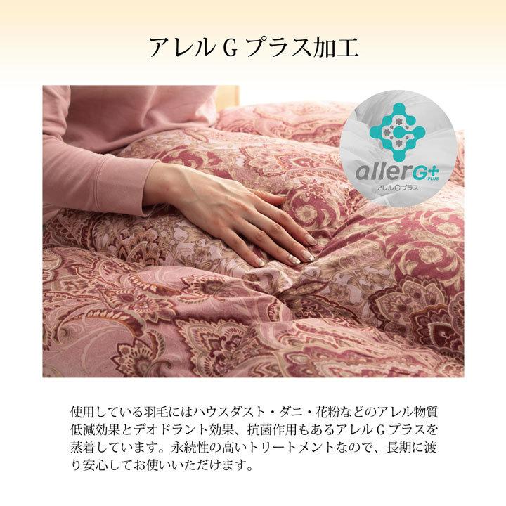布団 掛け布団 ダブル 羽毛 羽毛掛布団 ローゼ ダブルロング 190×210