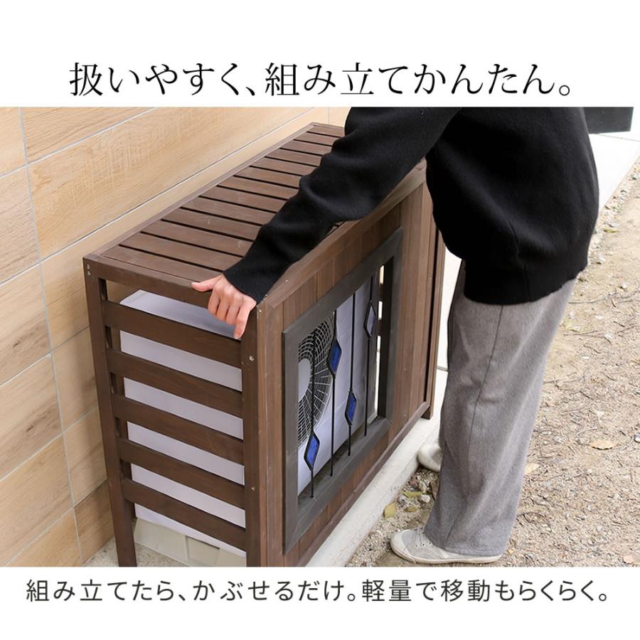 室外機カバー 木製 diy おしゃれ 大型 収納庫 雪対策 北欧 棚 収納