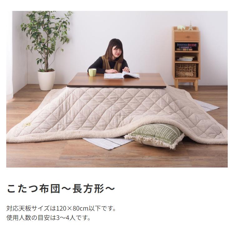 こたつ布団 こたつ掛布団 正方形 おしゃれ 夏 こたつ 薄かけ