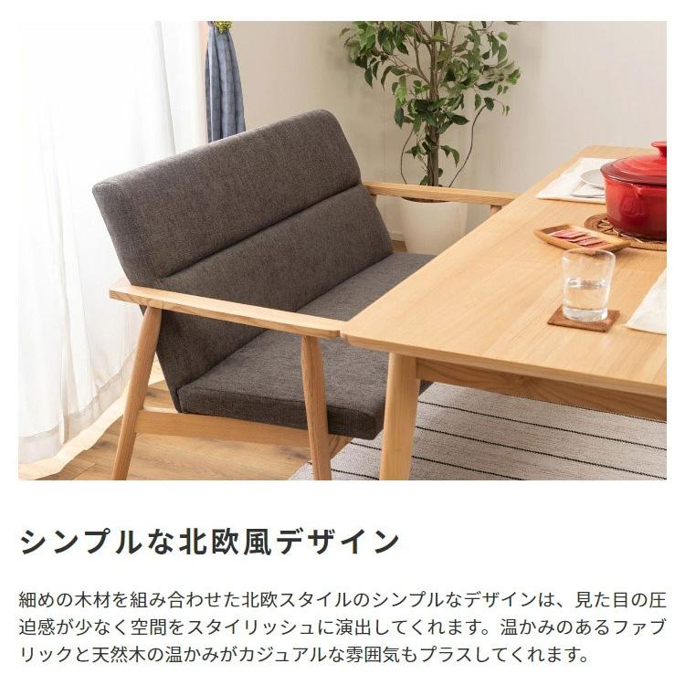 ソファ 二人掛け 北欧 おしゃれ シンプル ひじ掛け付き ベンチタイプ ファブリック 天然木