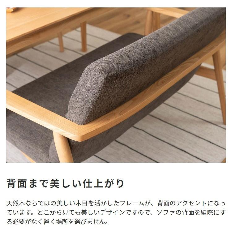 ソファ 二人掛け 北欧 おしゃれ シンプル ひじ掛け付き ベンチタイプ ファブリック 天然木