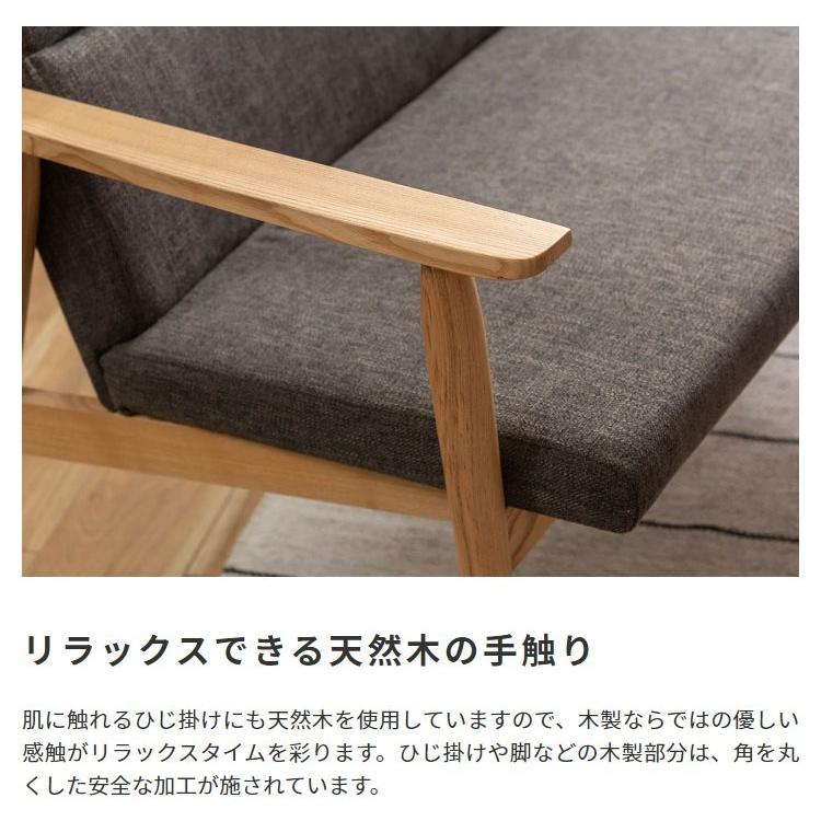 ソファ 二人掛け 北欧 おしゃれ シンプル ひじ掛け付き ベンチタイプ ファブリック 天然木