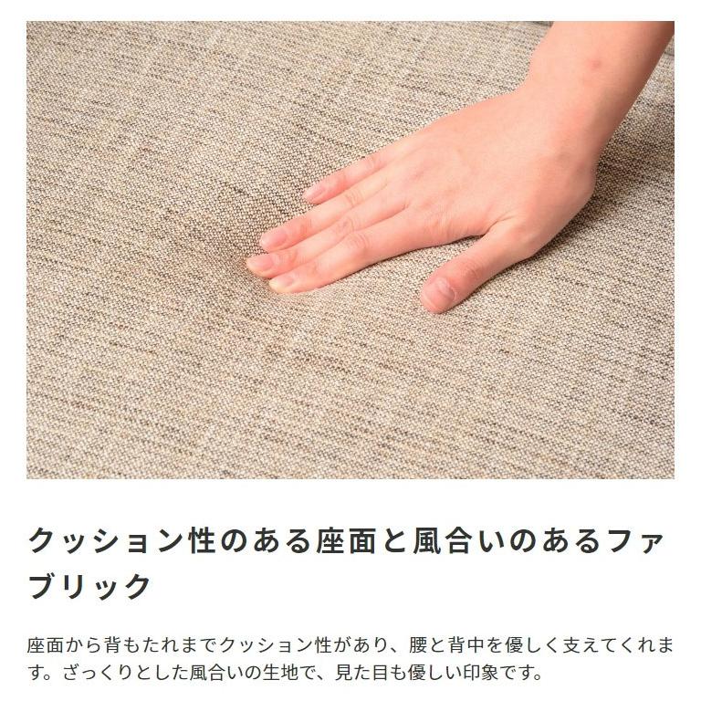 ソファ 二人掛け 北欧 おしゃれ シンプル ひじ掛け付き ベンチタイプ ファブリック 天然木