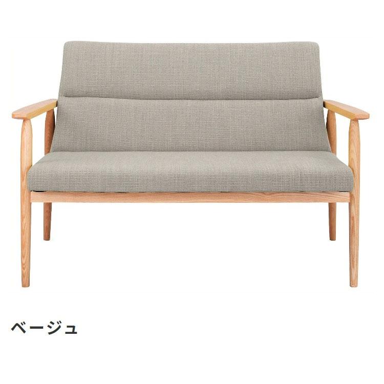 ソファ 二人掛け 北欧 おしゃれ シンプル ひじ掛け付き ベンチタイプ ファブリック 天然木