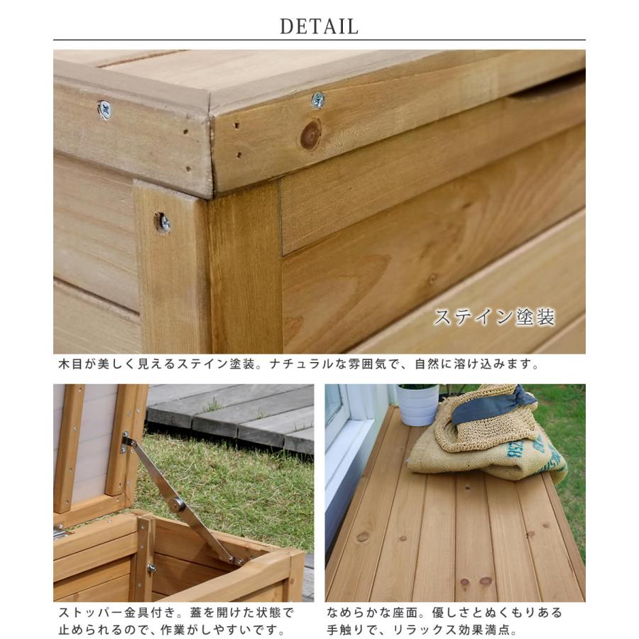 ベンチ 収納ベンチ 収納 屋外 木製 90 長椅子 物置 収納庫 diy イス おしゃれ スリム ストッカー 庭 物入れ ガーデン 玄関 ボックス 北欧 椅子 ガーデンベンチ_8