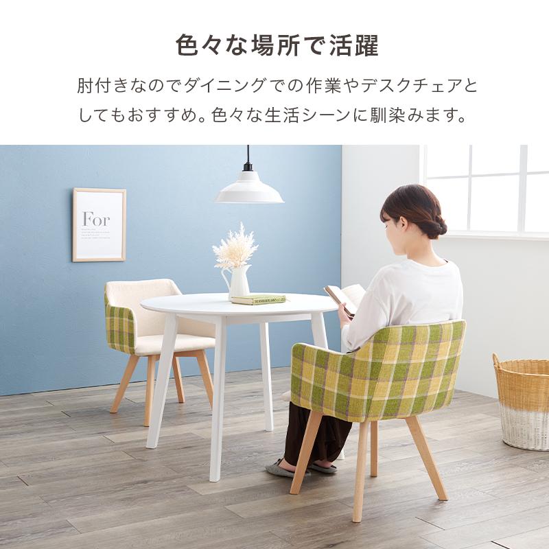 ダイニングチェア デスクチェア 椅子 2脚セット おしゃれ カフェ ダイニングチェア デスクチェア 椅子 2脚セット おしゃれ カフェ