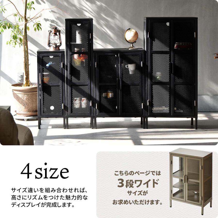 キャビネット ワイド おしゃれ 3段 収納棚 メッシュキャビネット