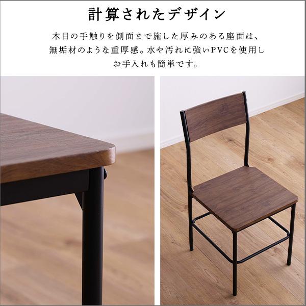 ダイニングチェア ダイニングチェア2脚セット 北欧 おしゃれ 椅子 木製