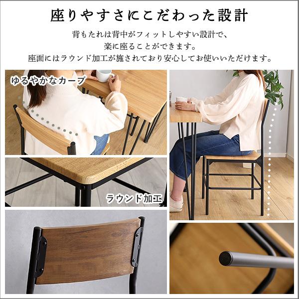 ダイニングチェア ダイニングチェア2脚セット 北欧 おしゃれ 椅子 木製