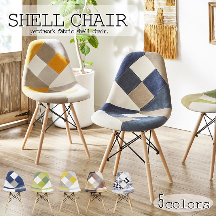 スツール ファブリック パッチワーク 椅子 チェア おしゃれ ライトグレー スツール ファブリック パッチワーク 椅子 チェア おしゃれ