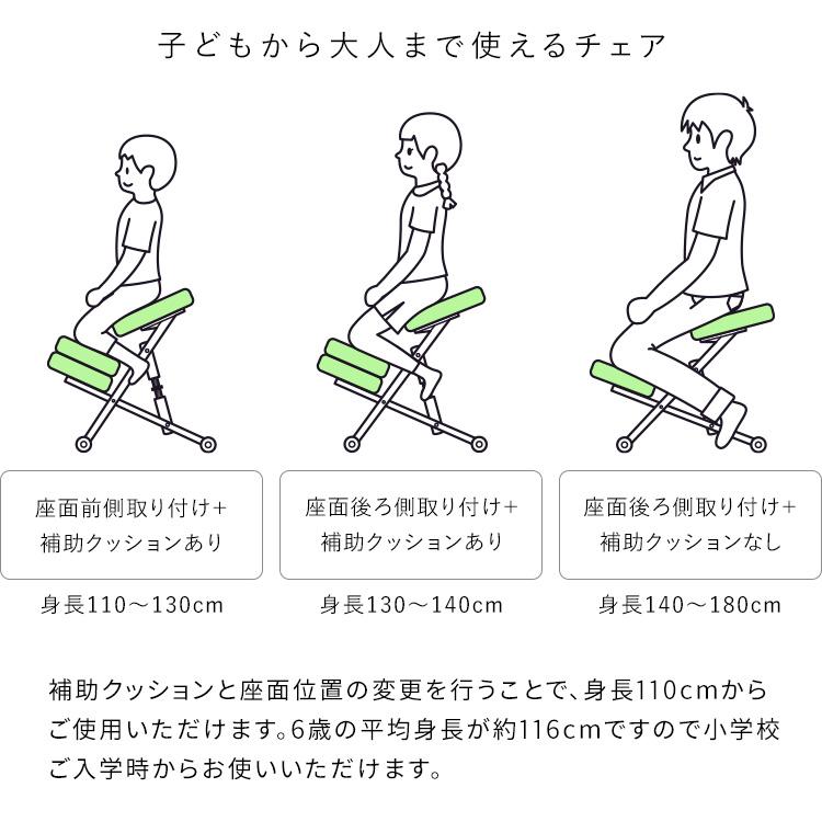 バランスチェア 学習椅子 木製 北欧 おしゃれ 姿勢矯正 椅子 イス 姿勢